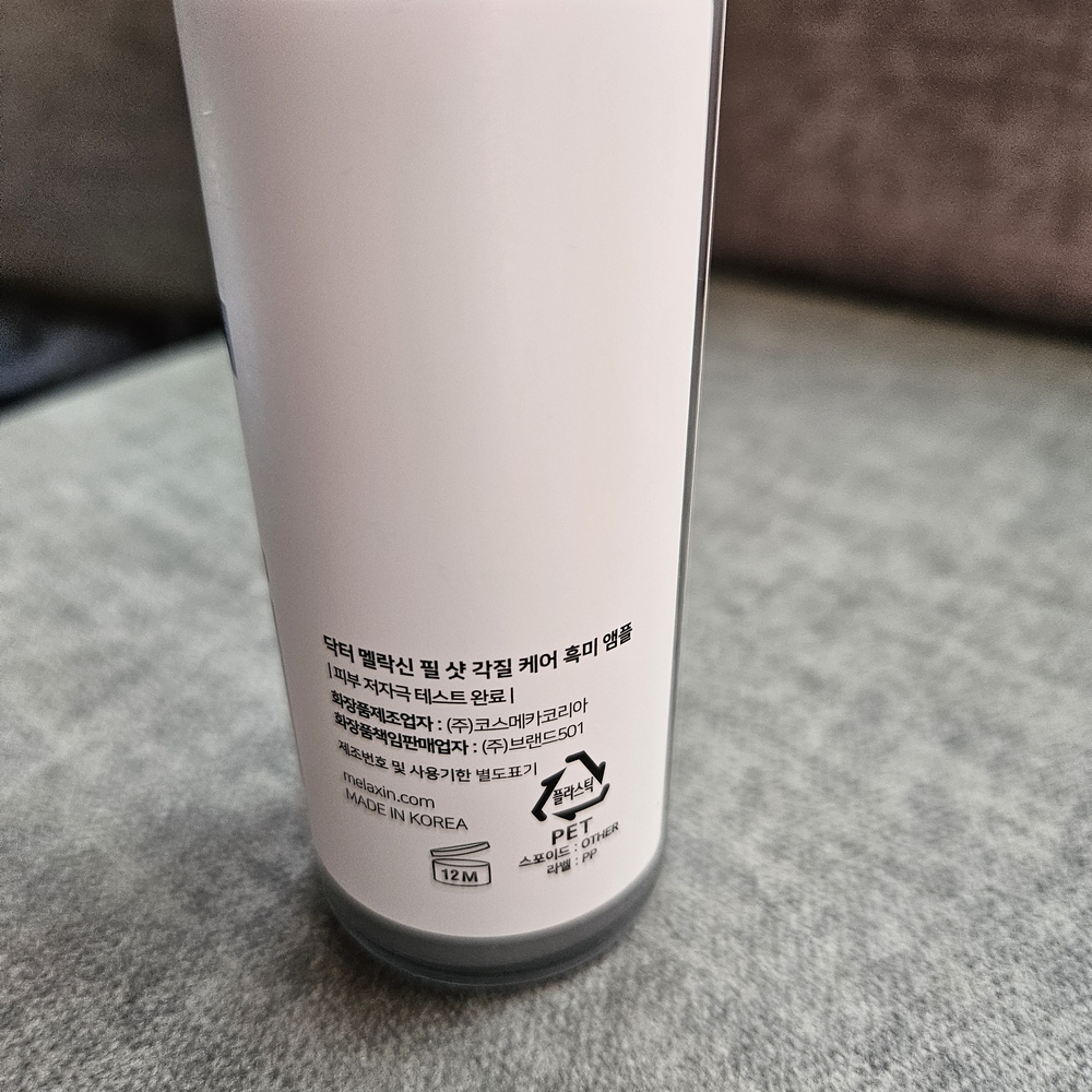 Dr.Melaxin Peel Shot Exfoliant Black Rice Ampoule - Picture 4 of 5